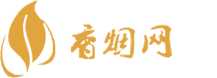 国外香烟货到付款